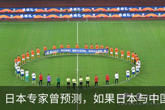 日本专家曾预测，如果日本与中国发生冲突，最长只能坚持两周